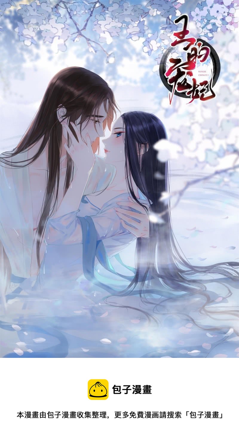 第195话 开战了56