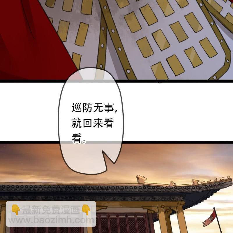 第195话 开战了7
