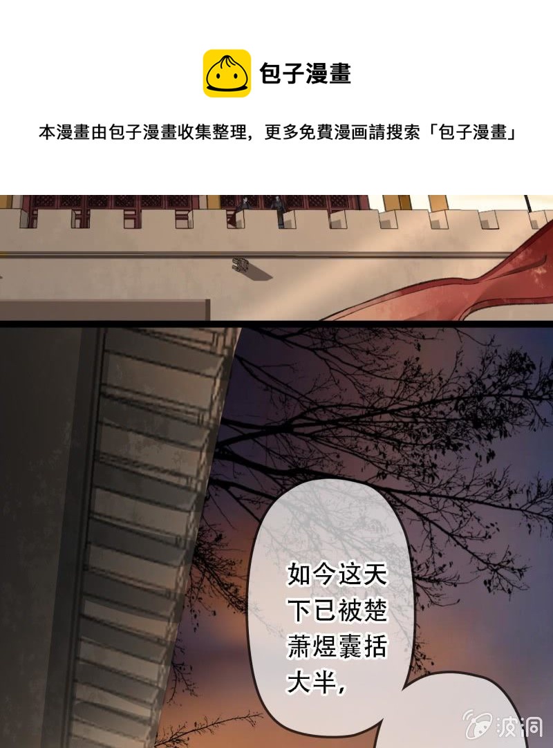 第195话 开战了8
