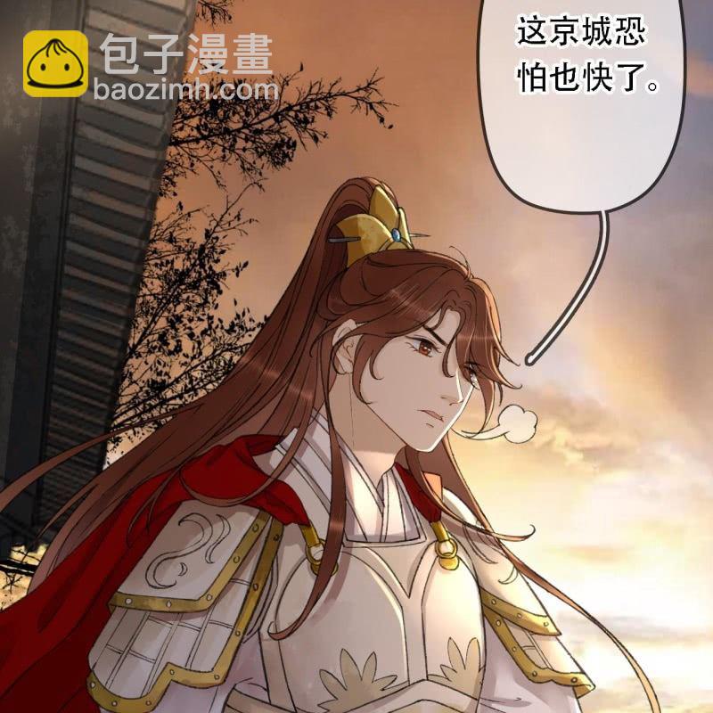 第195话 开战了9