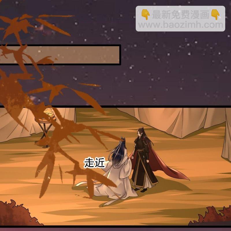 第197话 为本王生个娃娃2