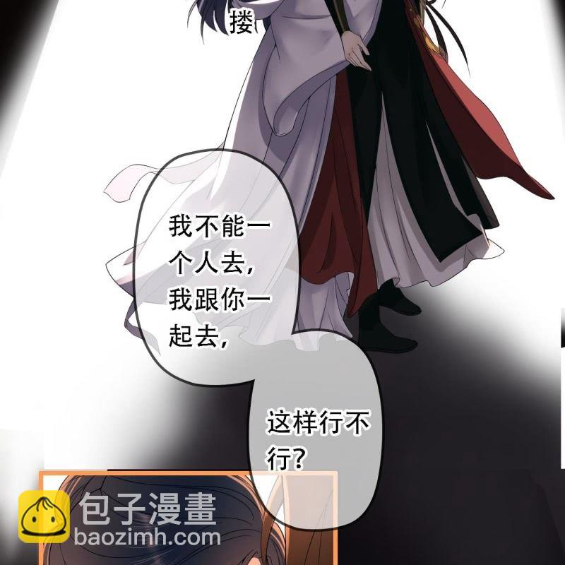 第197话 为本王生个娃娃25