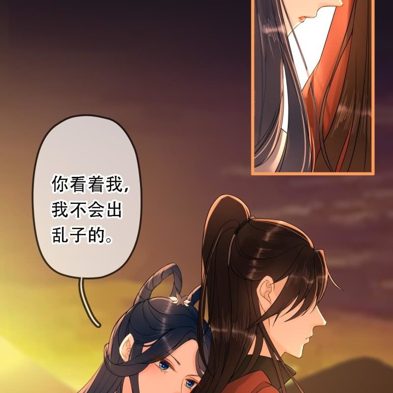 第197话 为本王生个娃娃27