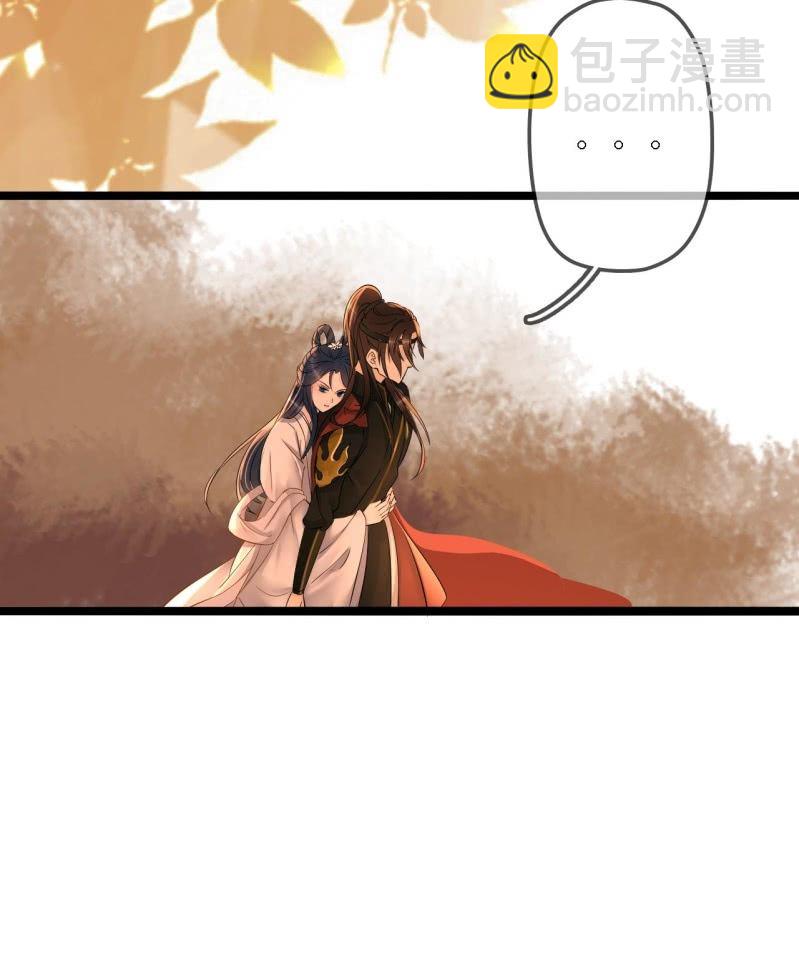 第197话 为本王生个娃娃29