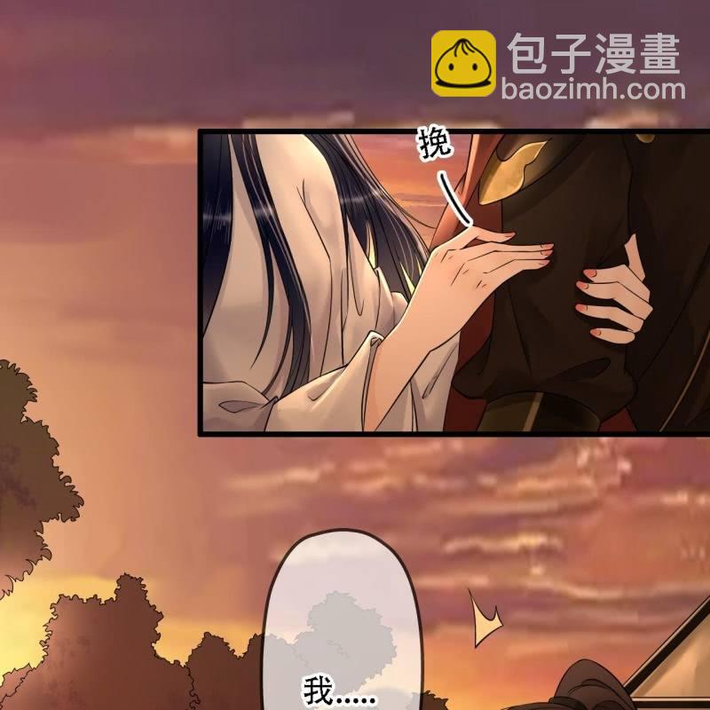 第197话 为本王生个娃娃3
