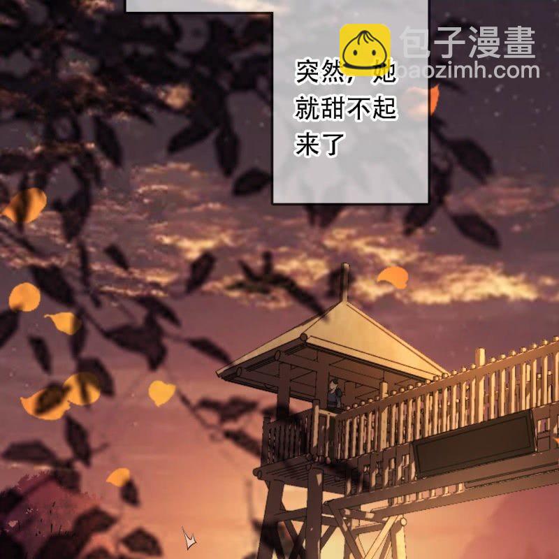 第197话 为本王生个娃娃37