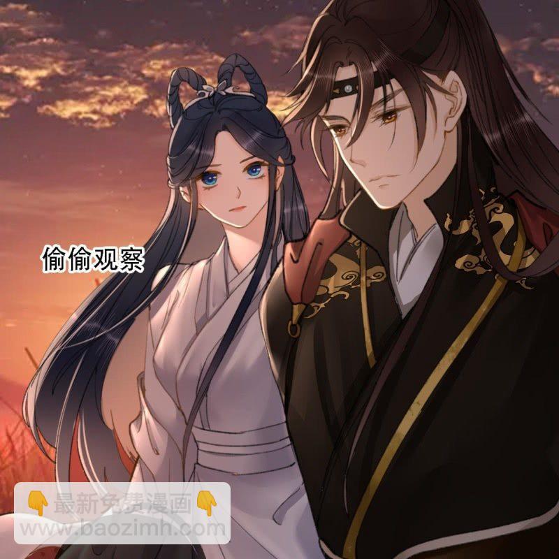 第197话 为本王生个娃娃41