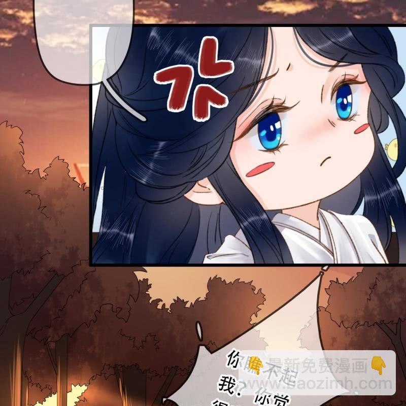 第197话 为本王生个娃娃7