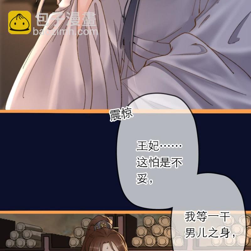 第198话 你说话不算话！13