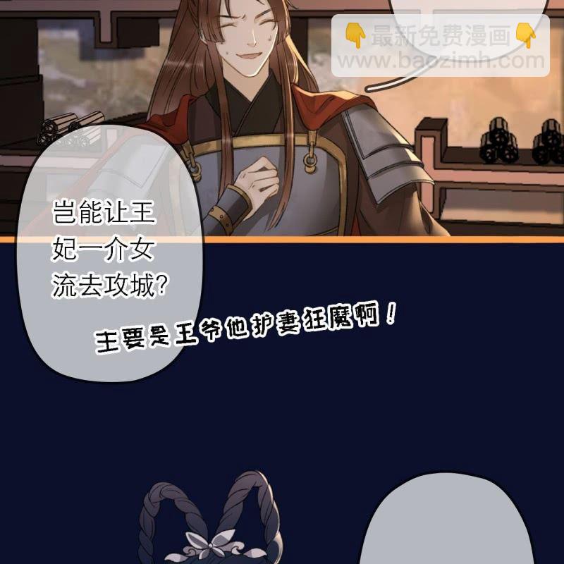 第198话 你说话不算话！14