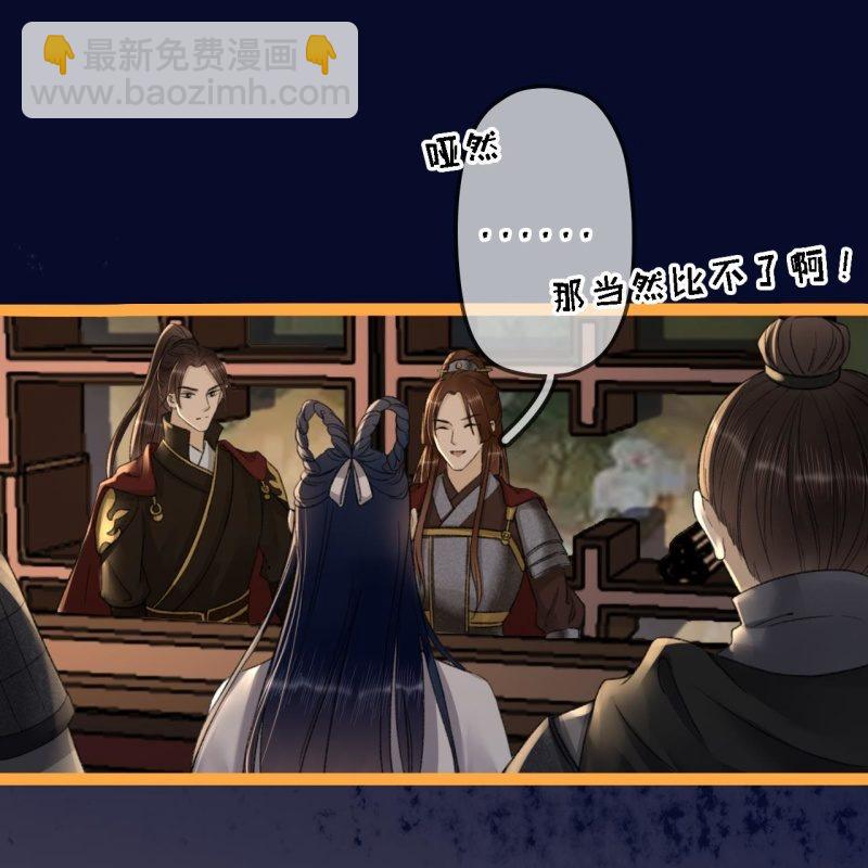 第198话 你说话不算话！17