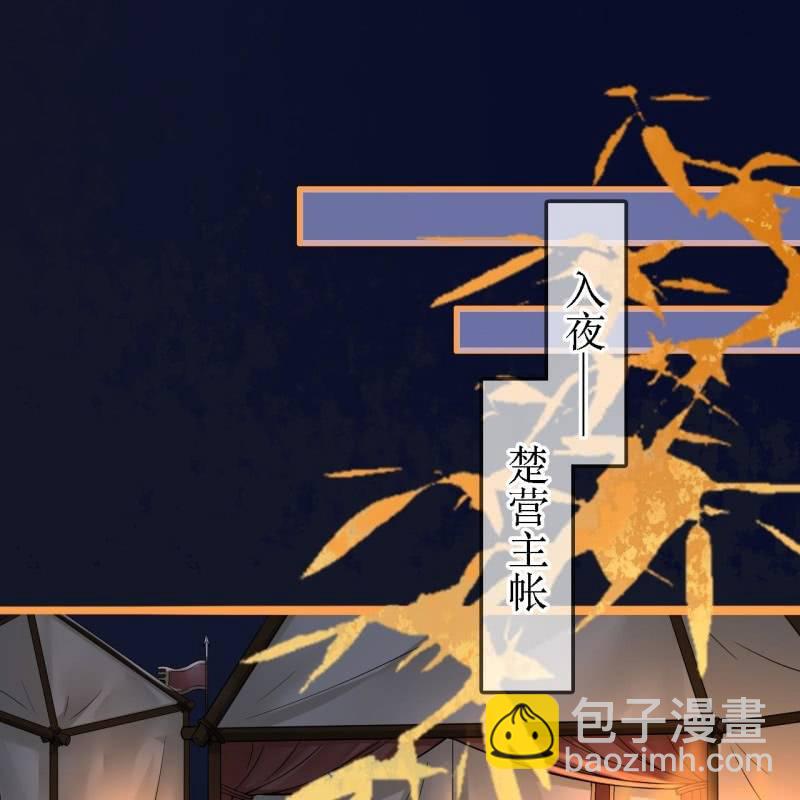 第198话 你说话不算话！2