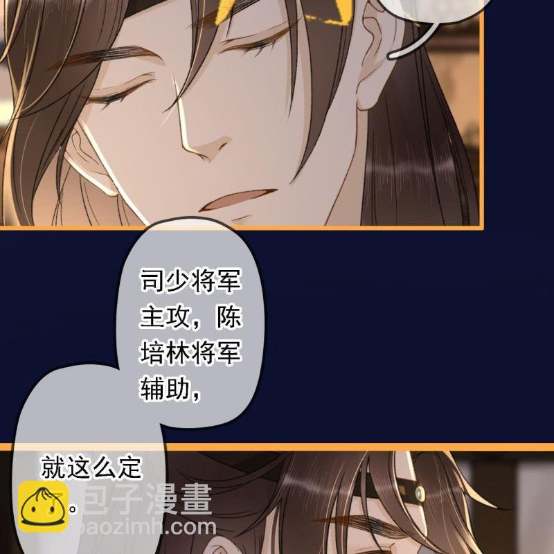 第198话 你说话不算话！25