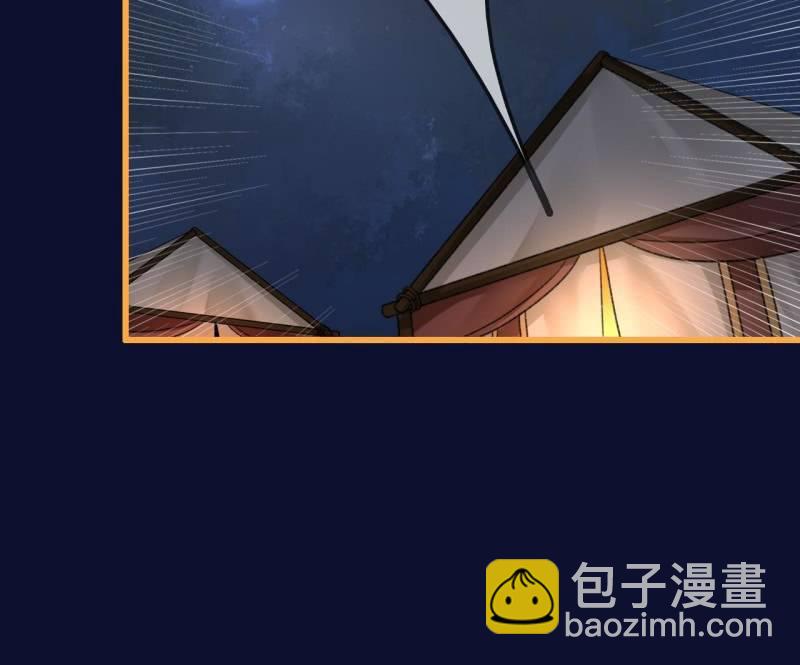 第198话 你说话不算话！27