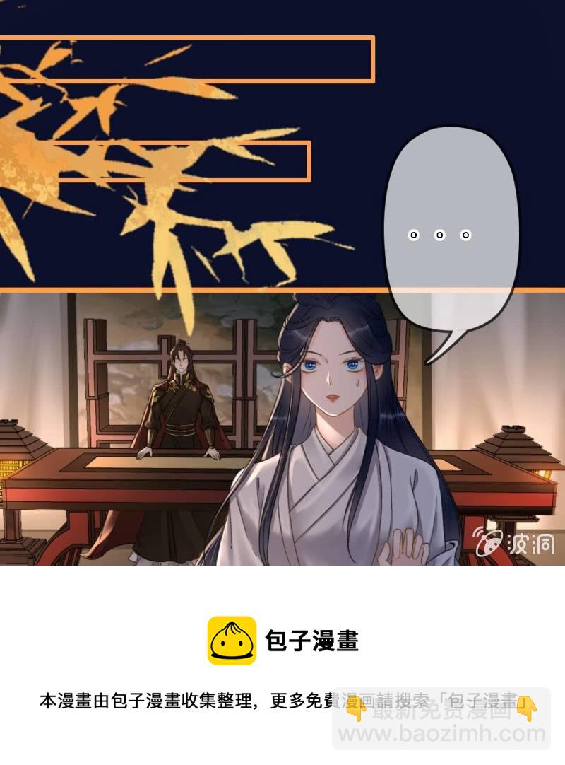 第198话 你说话不算话！28