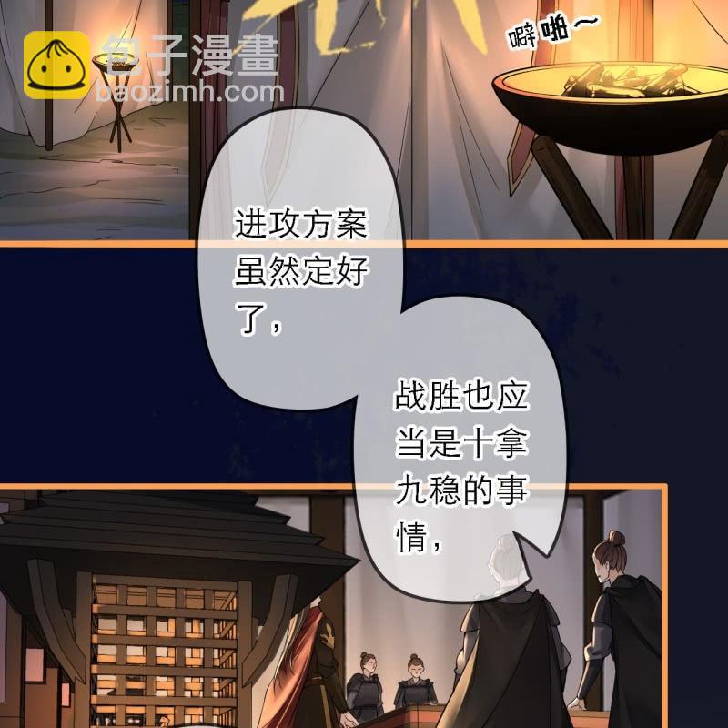 第198话 你说话不算话！3