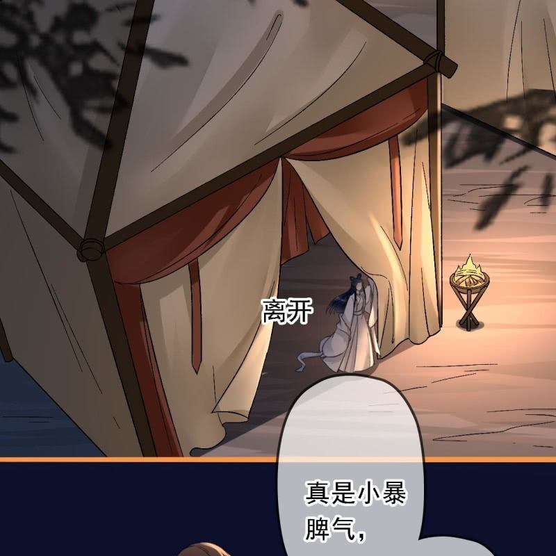 第198话 你说话不算话！34