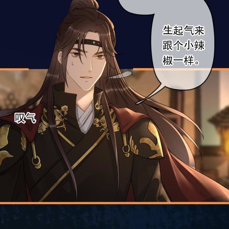 第198话 你说话不算话！35
