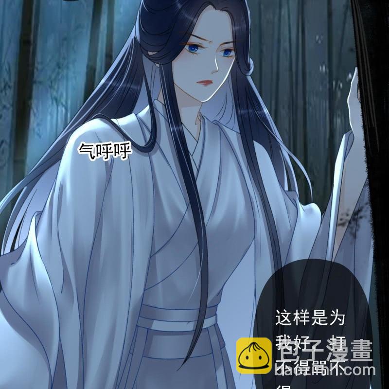 第198话 你说话不算话！38