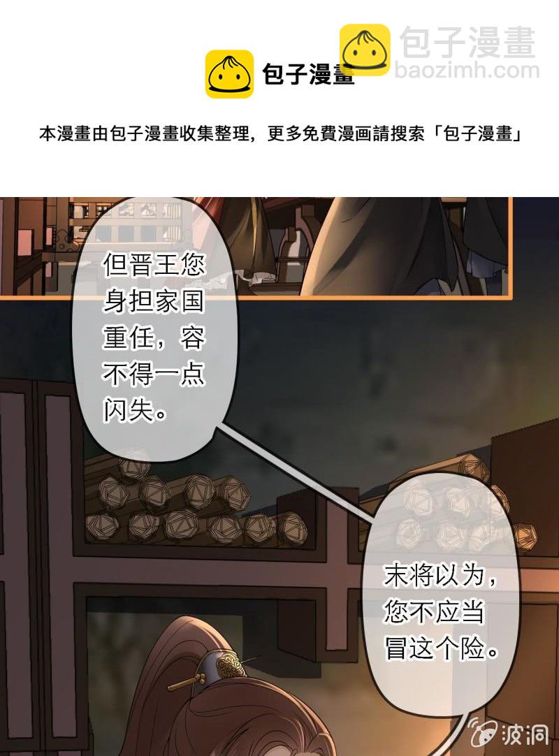 第198话 你说话不算话！4