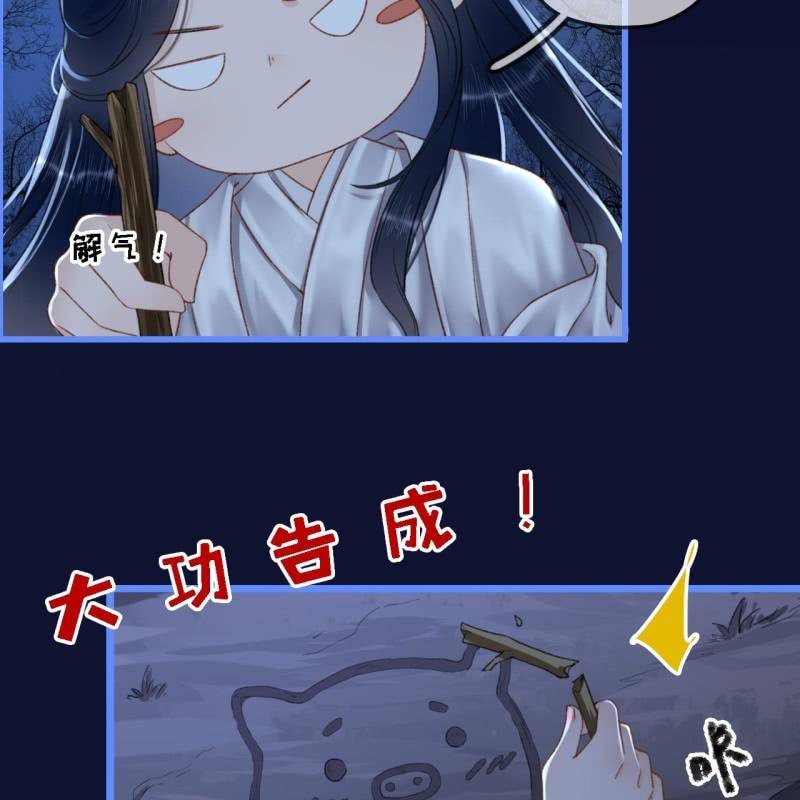 第198话 你说话不算话！43