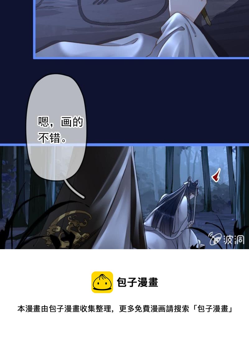 第198话 你说话不算话！44