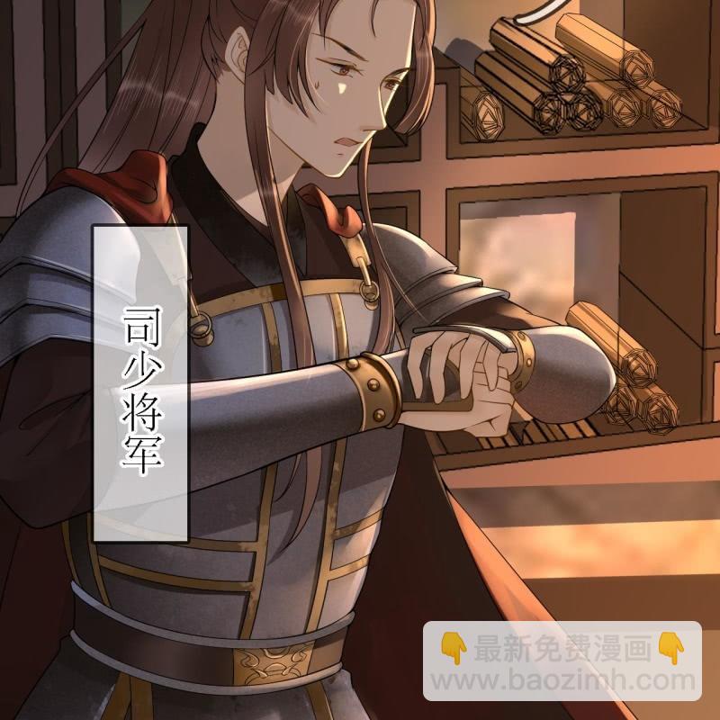 第198话 你说话不算话！5