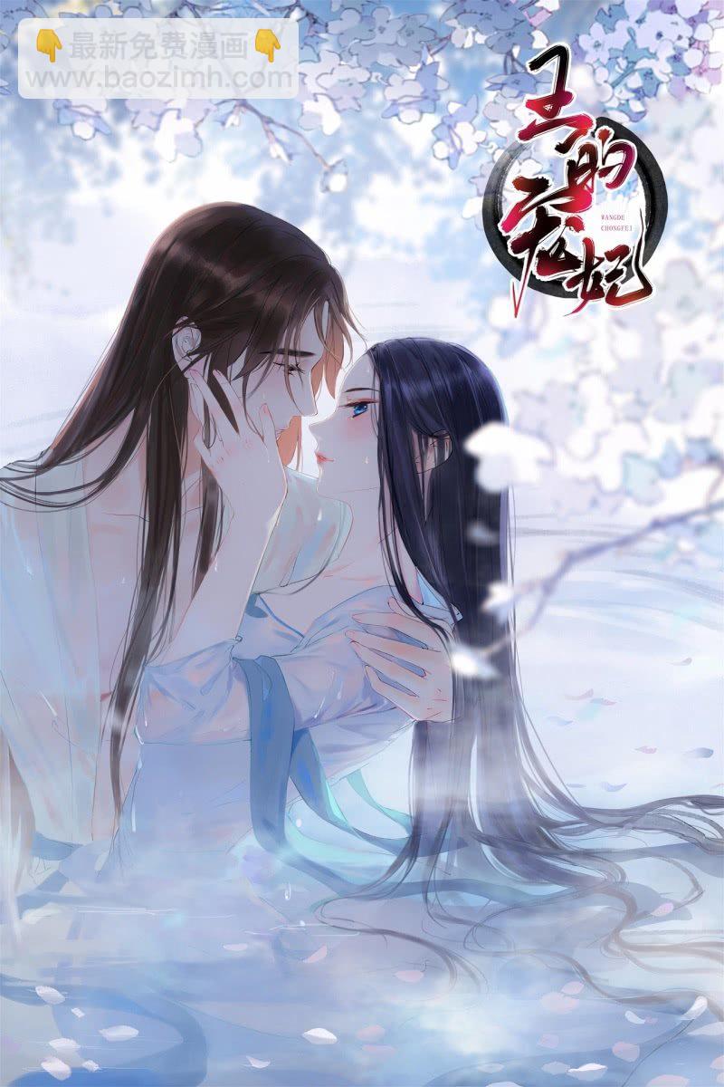 第198话 你说话不算话！54