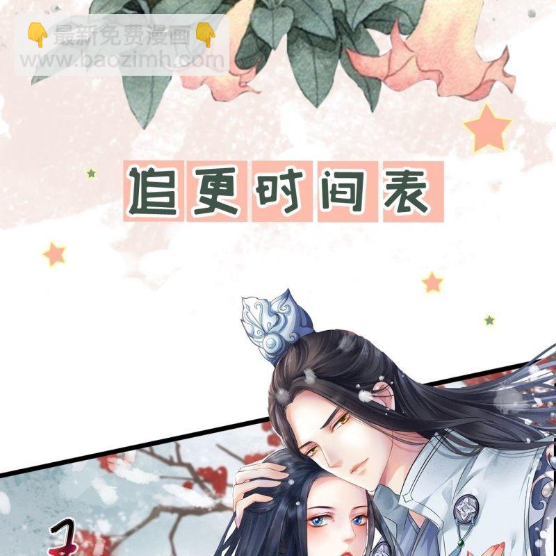 第198话 你说话不算话！55