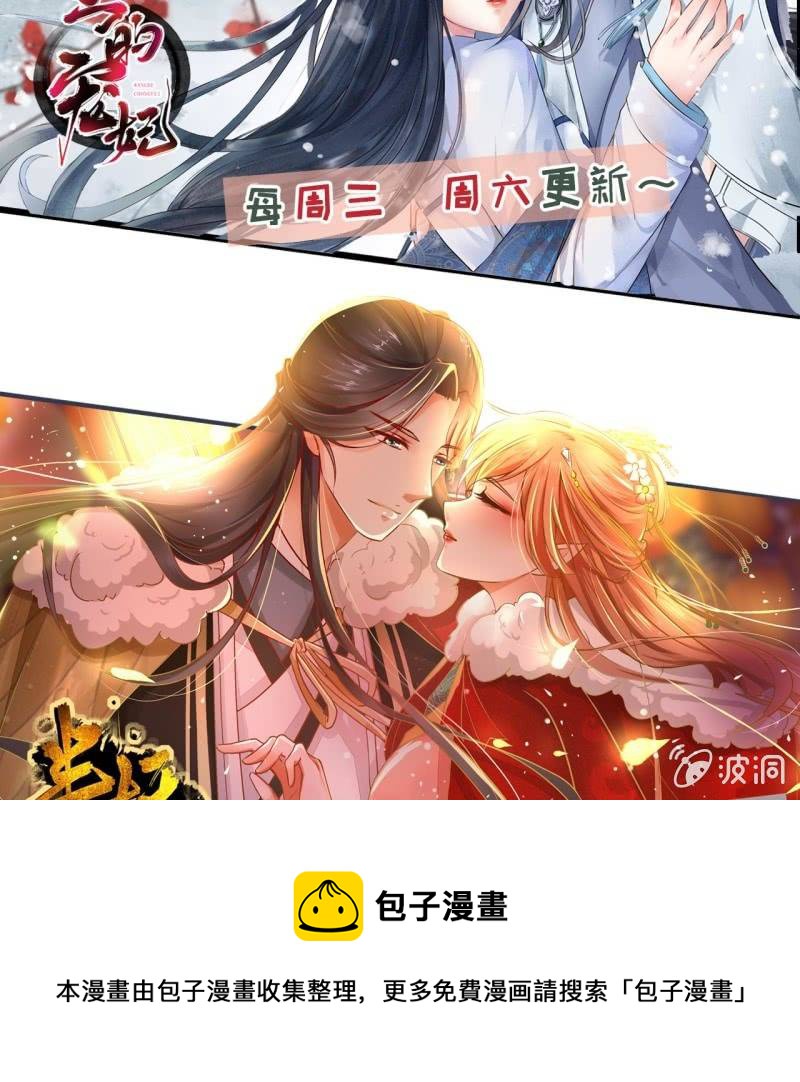 第198话 你说话不算话！56