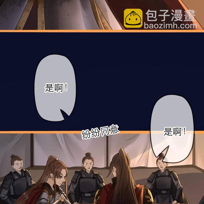 第198话 你说话不算话！6