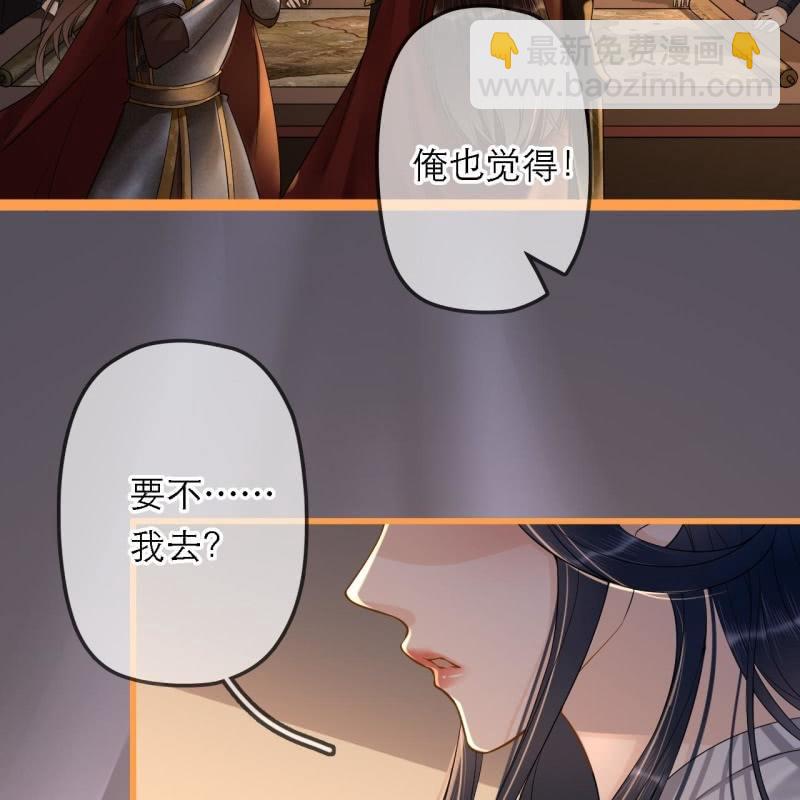 第198话 你说话不算话！7