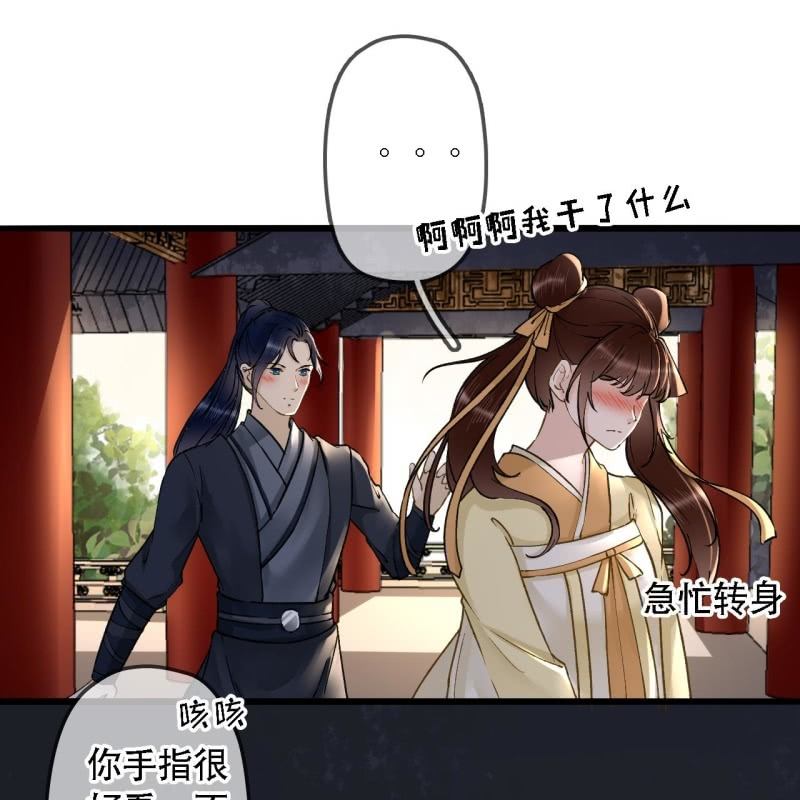 第202话 帮我给她带句话10