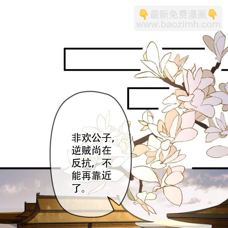 第202话 帮我给她带句话14