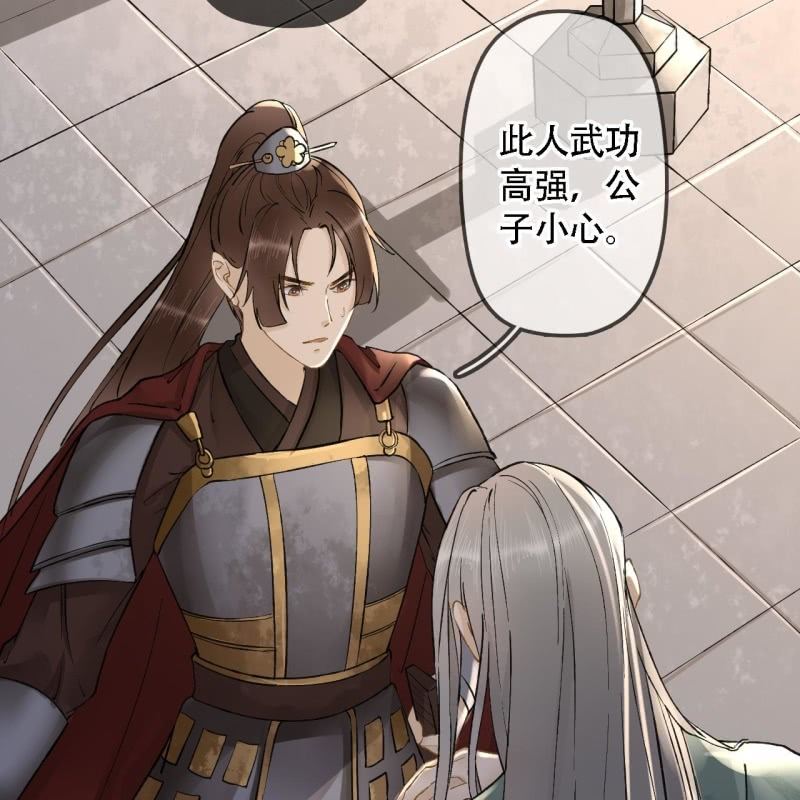 第202话 帮我给她带句话18