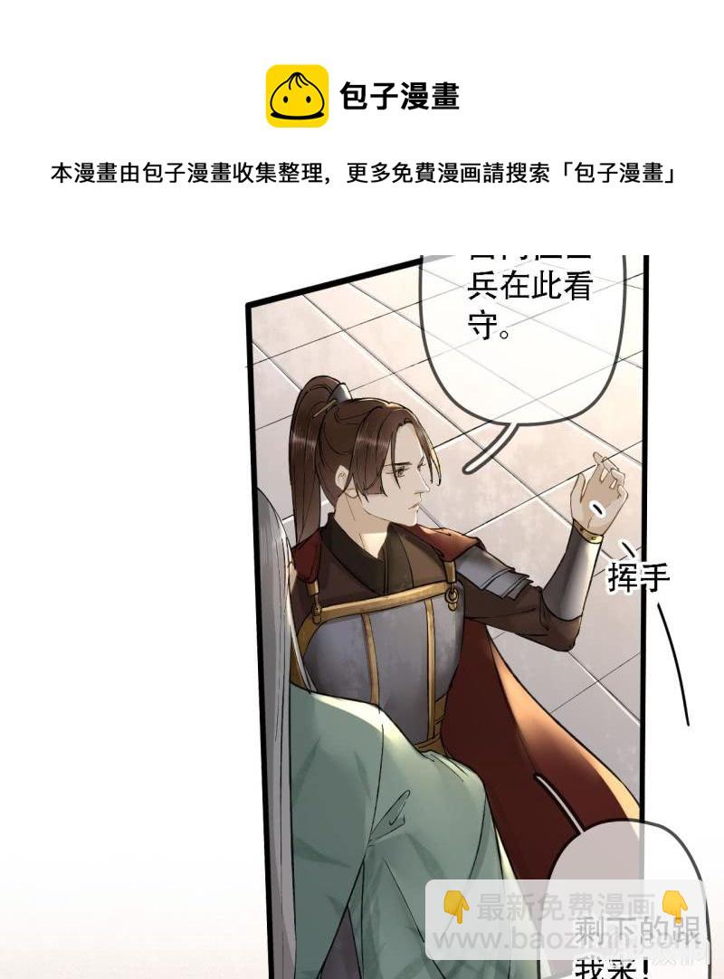 第202话 帮我给她带句话20