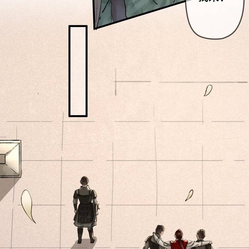 第202话 帮我给她带句话21