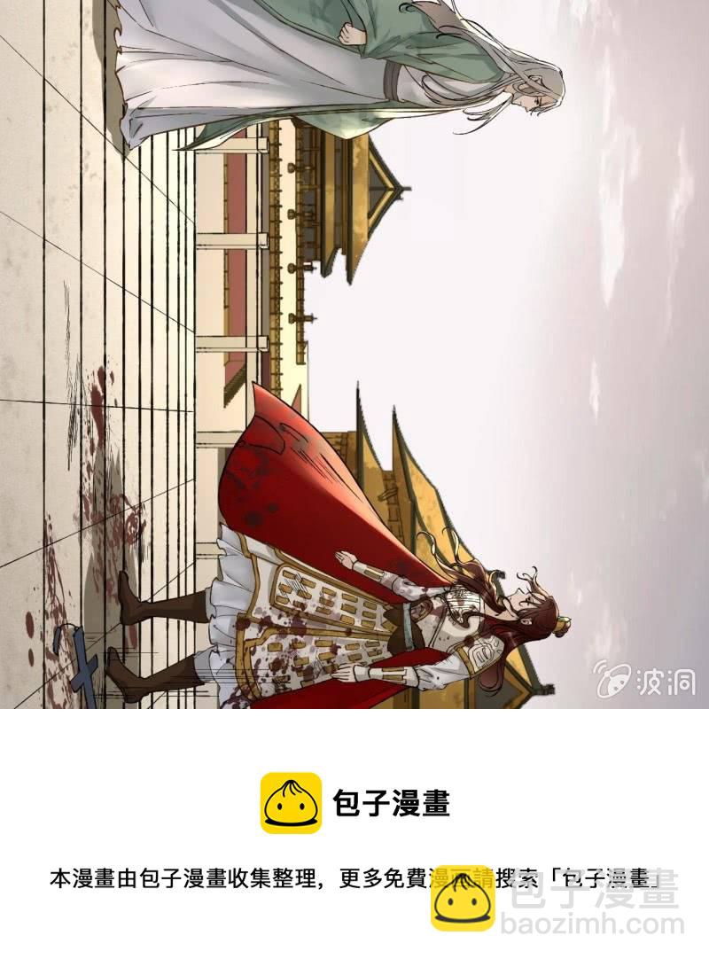 第202话 帮我给她带句话28