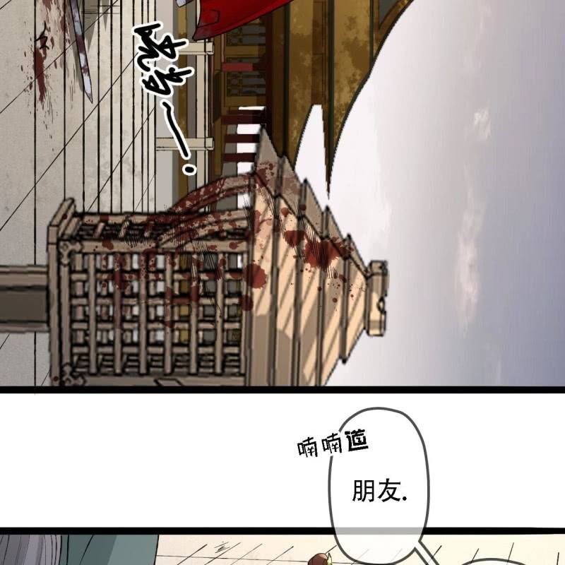 第202话 帮我给她带句话29