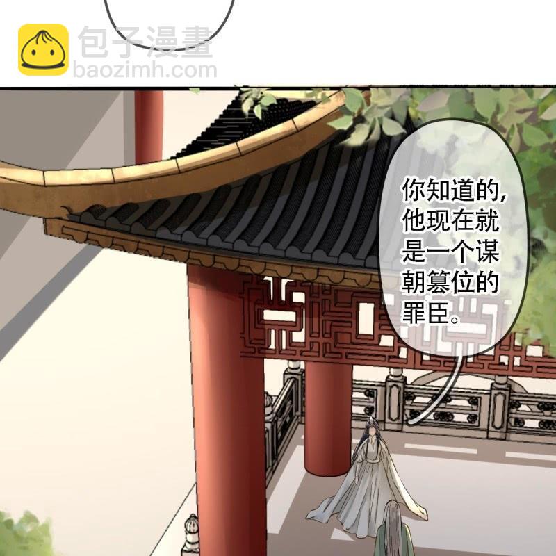 第202话 帮我给她带句话3