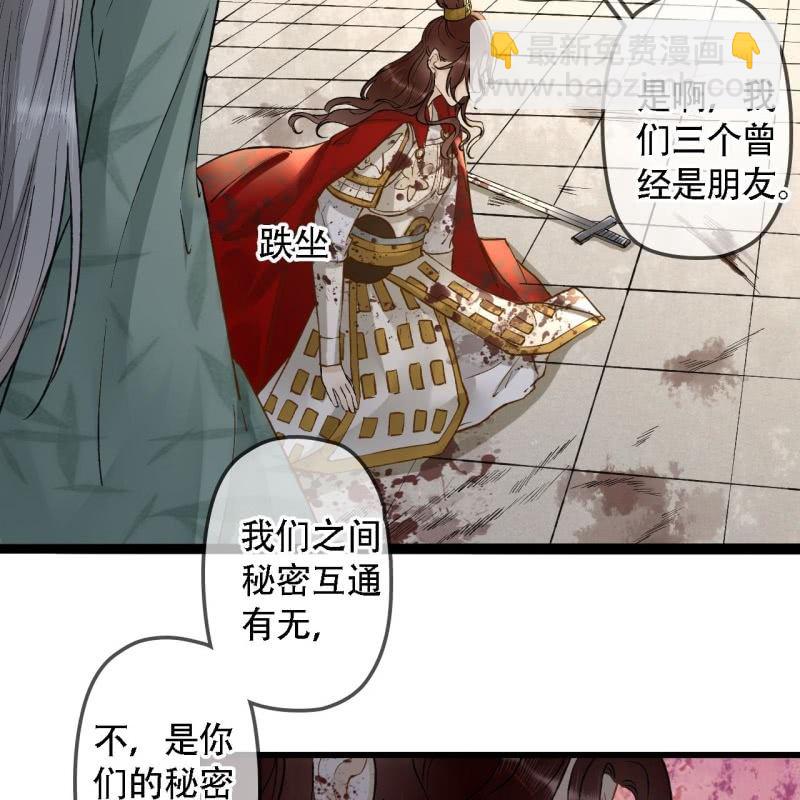 第202话 帮我给她带句话30