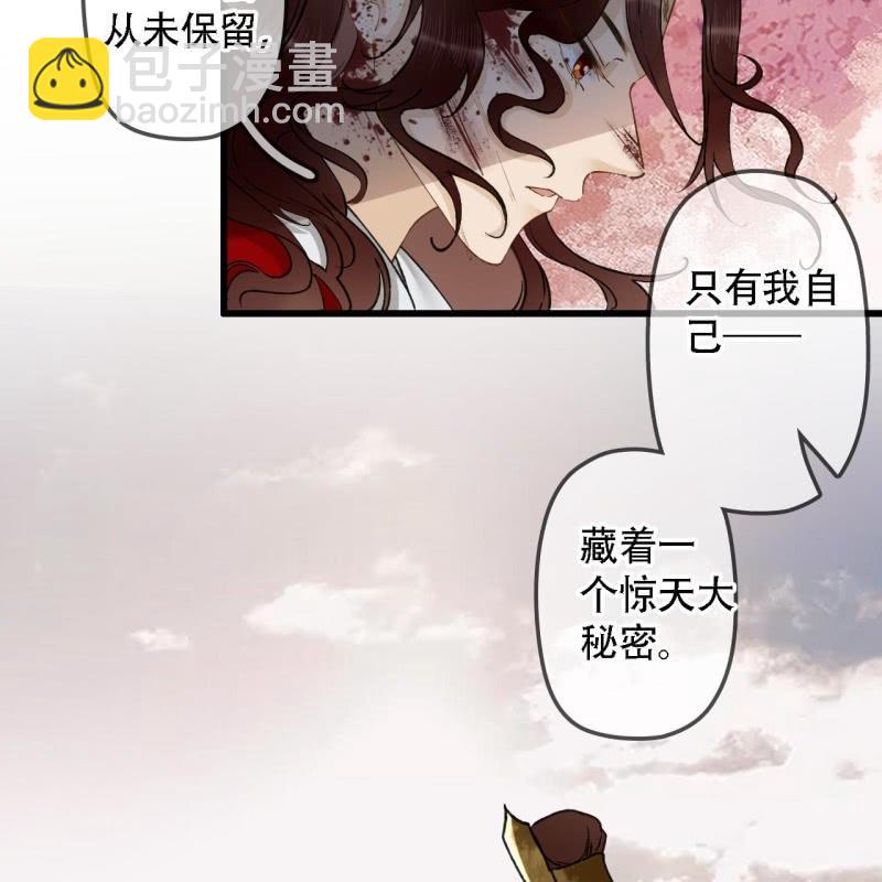 第202话 帮我给她带句话31