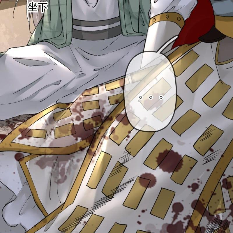 第202话 帮我给她带句话33