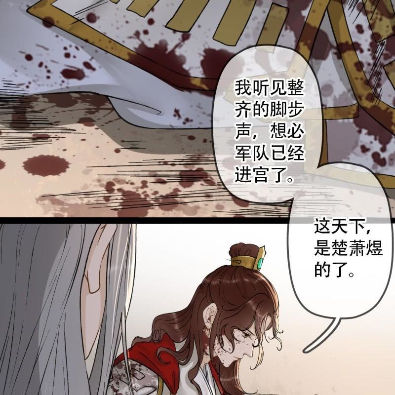 第202话 帮我给她带句话34