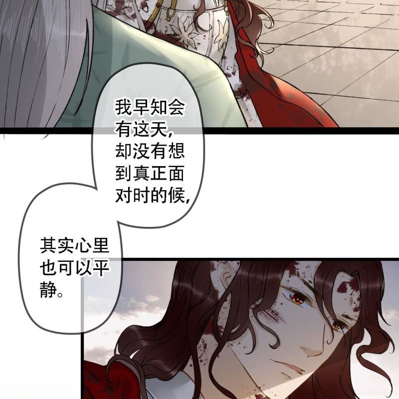 第202话 帮我给她带句话35