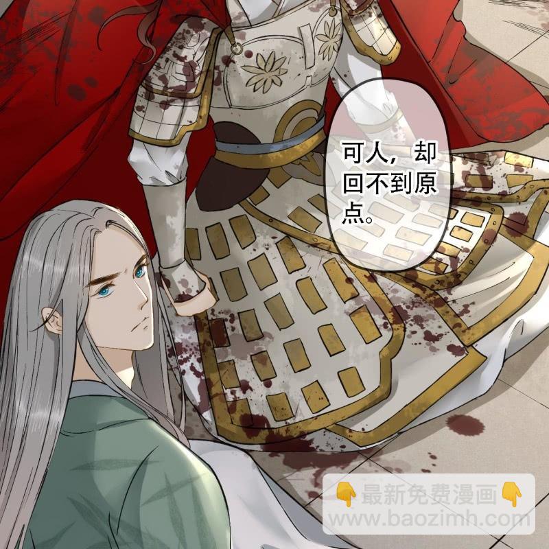 第202话 帮我给她带句话37