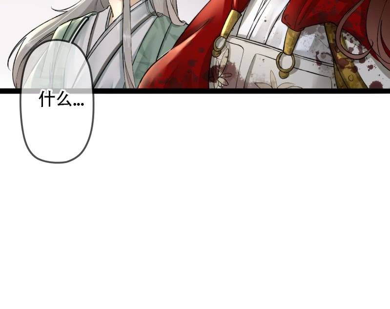 第202话 帮我给她带句话39