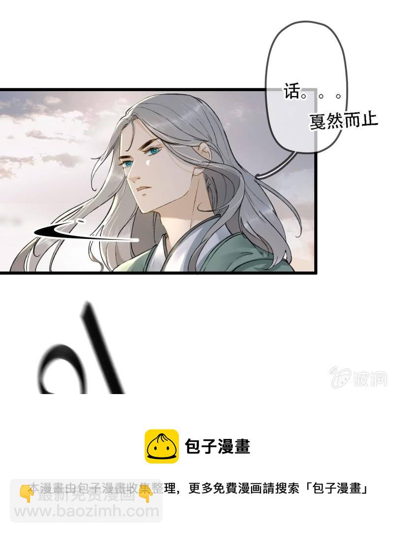第202话 帮我给她带句话40