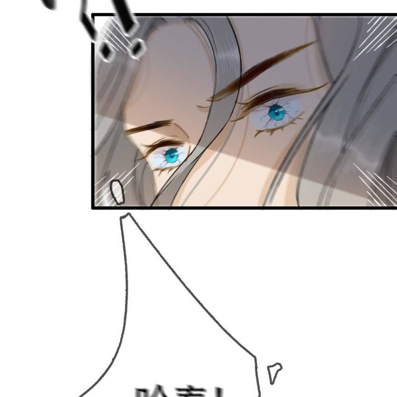 第202话 帮我给她带句话41