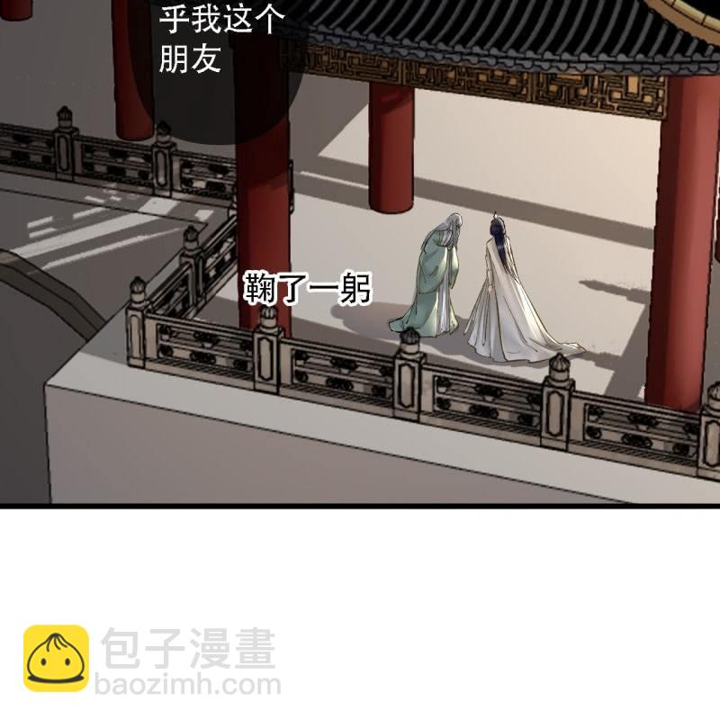 第202话 帮我给她带句话5